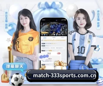 333体育的故事 - 体育资讯内容服务